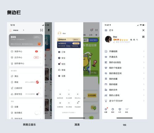 昵称头像工具箱闺蜜