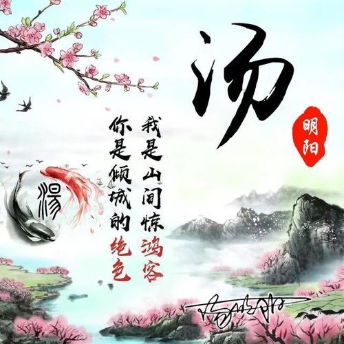  用你的名字做微信头像,45张唯美古风风名字姓氏头像,有你的吗