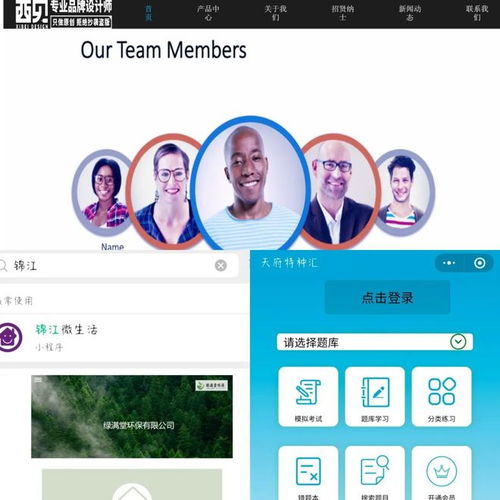  向下扎根疫情之下川大锦江学子奋斗成色更加鲜亮
