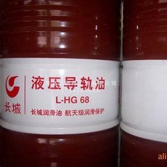  惠州市长城,宇润润滑油公司,长城导轨油经销商图片