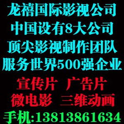  南京微电影创作公司微电影拍摄价格