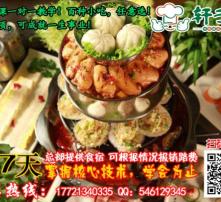  黄页88高清图片