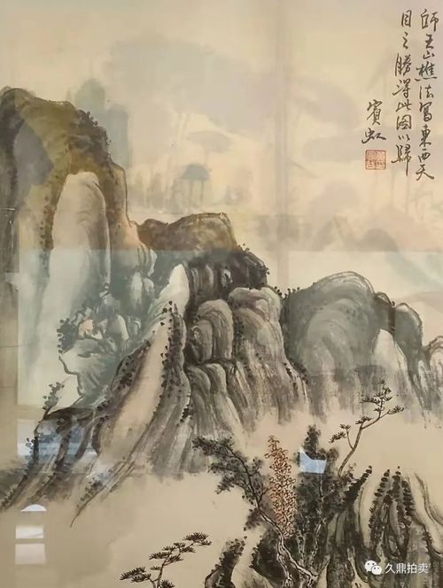  久鼎拍卖精品赏析黄宾虹山水画