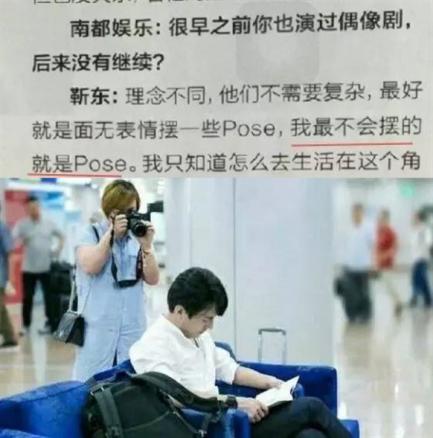 娱乐圈四大逼王老干部靳东,教主黄晓明,总裁张翰,他最油腻杨洋