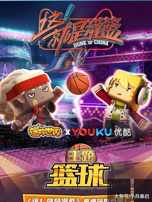  迷你世界这个空投竟然会冒火快来看看里面有什么好东西