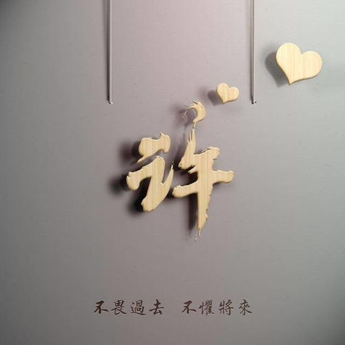  微信头像姓氏头像,34款个性艺术签名头像,用你的名字制作的