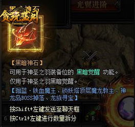  页游资讯古天乐发现光翼进化技能,贪玩蓝月神羽黑暗觉醒功能来袭...齐名游戏网
