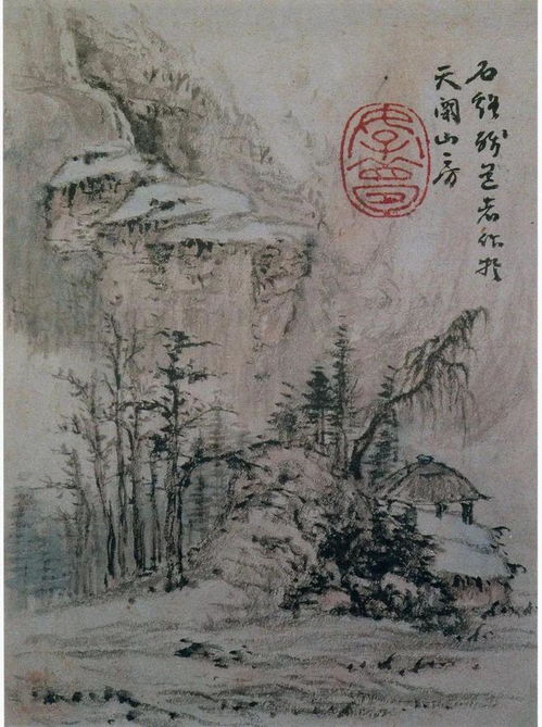  髡残的山水册,笔墨妙境