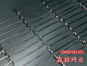  巧克力网带,梯形网带,一字型网带,条状网带