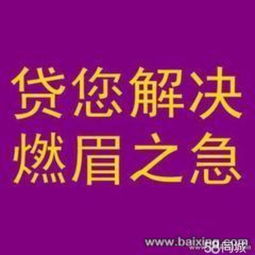无抵押贷款微信头像下款