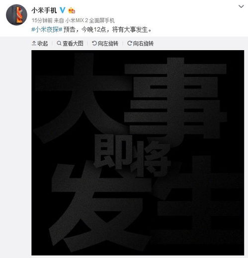  邦空间晚报腾讯京东入股步步高陌陌全资收购探探吉利成戴姆勒最大股东