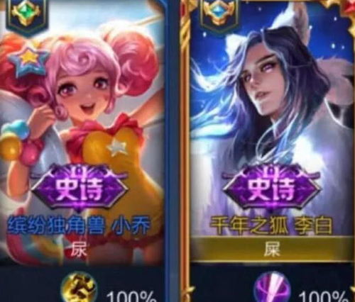  表情最奇葩的王者情侣名,单身狗看哭了最后一对id影响全队玩游戏表情