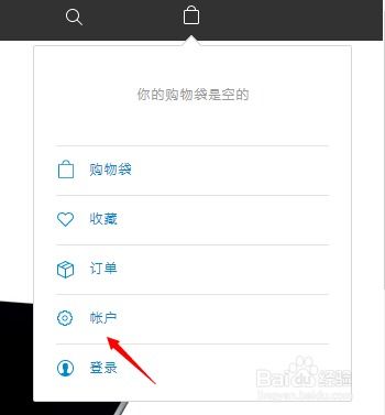  appleid密码忘记了怎么更换账号