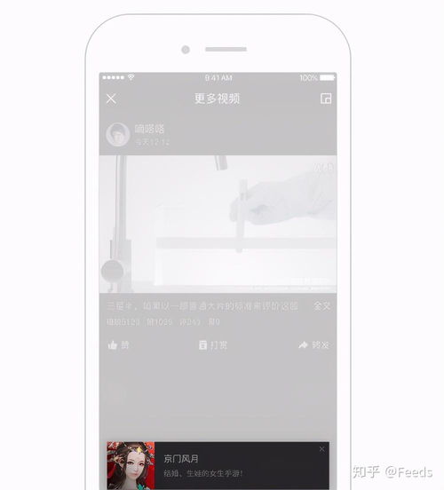  微信朋友圈广告怎么做腾讯新闻信息流广告开户