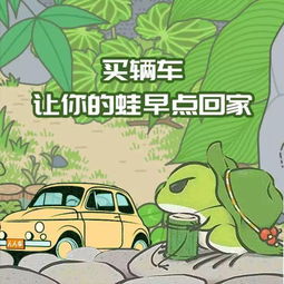 佛系青蛙上线就碾压王者荣耀靠的是什么