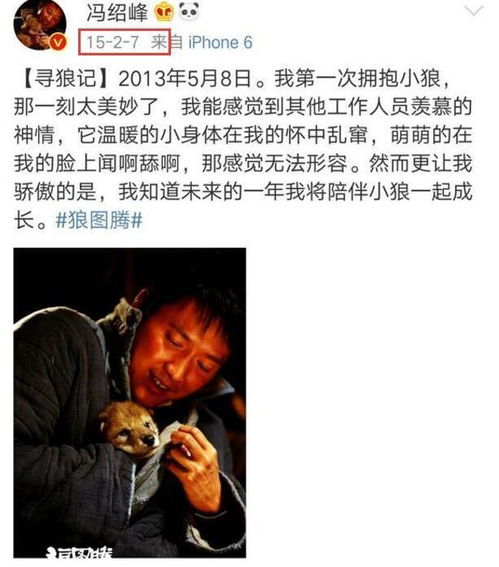  114刚辟谣,冯绍峰换头像又被疑,赵丽颖怀孕真是一出悬疑大剧
