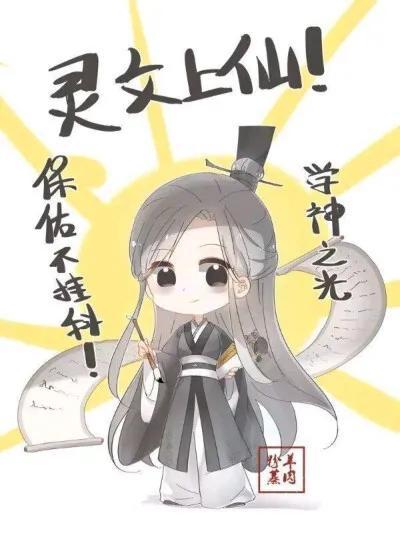  唯美帅气头像,山月不知心底事,人间有味是清欢