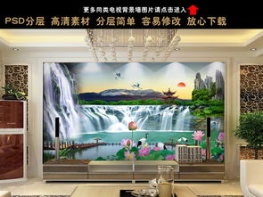  高山流水山水风景画电视背景墙图片素材效果图下载
