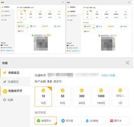  网络并非法外之地虎牙直播平台众多人气主播聚众赌博