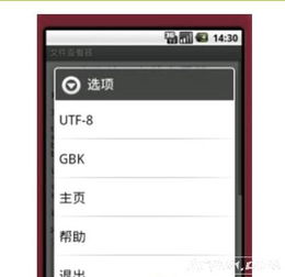  所有文件查看器安卓下载1.0安卓版app文件管理arp绿色软件联盟