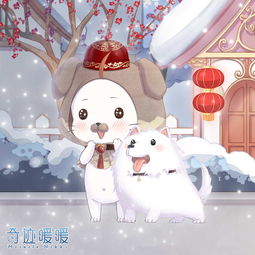  奇迹暖暖大喵的新年目标都有那些内容大喵的新年目标内容分享