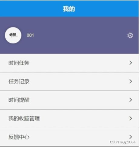  springboot时间管理软件appi1nvs如何选择高质量的计算机毕业设计