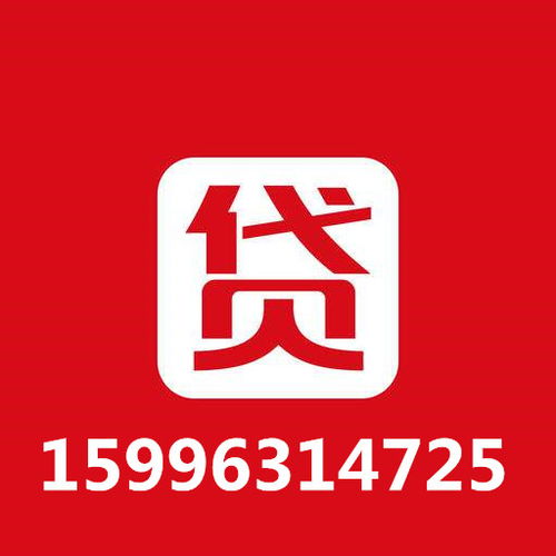  马鞍山无抵押贷款