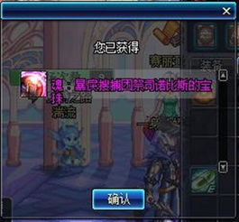 游戏头像怎么换?一夜暴