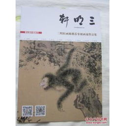 最新上架一丁先生的书摊孔夫子旧书网 最新上架一丁先生的书摊孔夫子旧书网