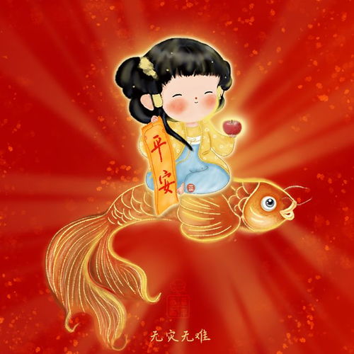  新年头像男生女生合集36张