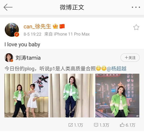  人类高质量男性首播背后,油腻学占领互联网
