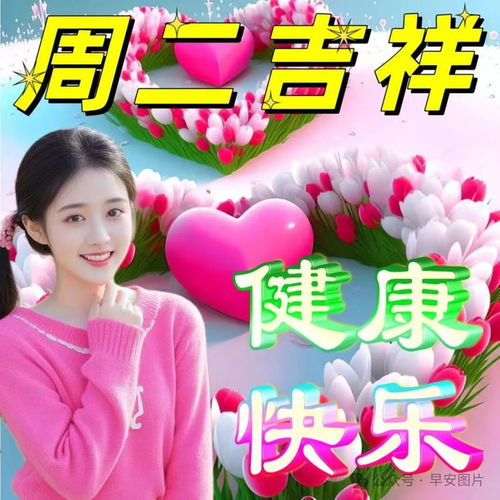  中老年专属早安祝福语配美图,让你的朋友圈瞬间火爆