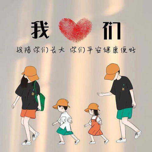  好温馨的亲子头像啊