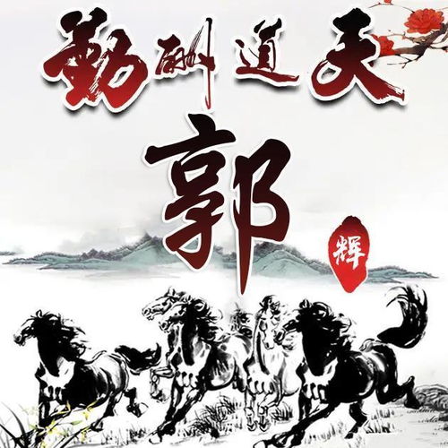  三十款励志微信头像,姓氏签名头像,粉丝福利,