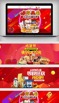  psd饮料包psd格式饮料包素材图片psd饮料包设计模板我图网