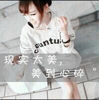  好看的qq女生头像好看小清新一点带字的