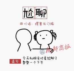  女生说男生大猪蹄子是什么意思为什么大家喊乾隆是大猪蹄子