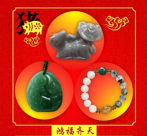  属猪人2018年运势平平,如何让运势一飞冲天