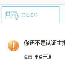 陌陌头像100%审核通过审