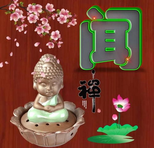  佛系姓氏微信头像