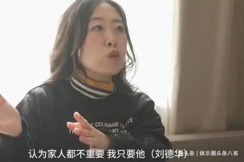  刘德华头号狂热粉,逼得父亲跳海,如今怎样了