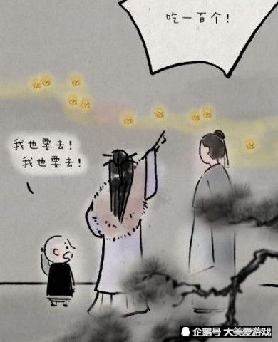  一禅小和尚你都如何回忆我,带着笑或是很沉默