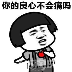  触目惊心福州泰禾一楼盘被爆质量问题