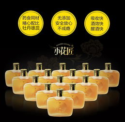  食品,用阴阳双补违反广告法和保健医疗法规吗