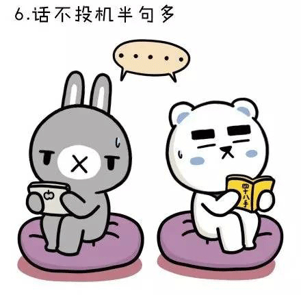  三观不和有多么可怕夫妻结婚20天就离婚