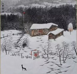  亦兄亦师春秋哥,国画塔尖现冰雪