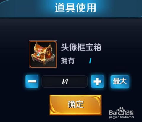  王者荣耀喜迎新版本兑换头像框怎么获得头像框