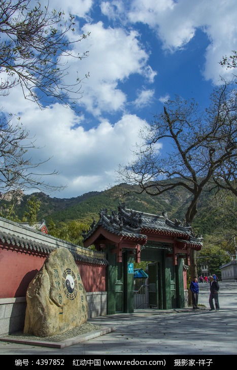 玄门头像图片崂山