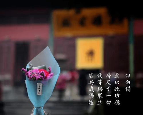  杭州佛学院举行2019届毕业典礼暨2020年秋季开学典礼