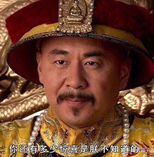  甄嬛传里出现的经典台词有哪些